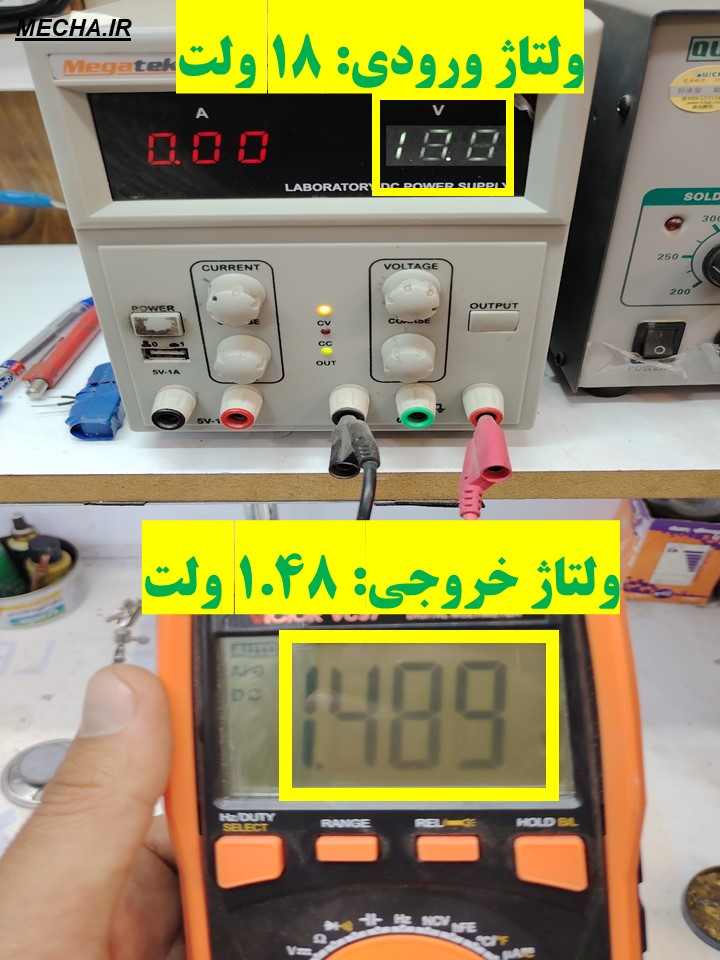 ماژول برقی کردن ساعت دیواری