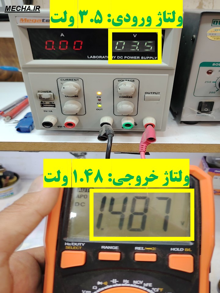 ماژول برقی کردن ساعت دیواری
