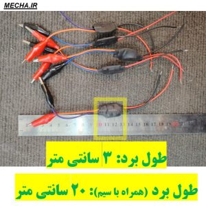 ماژول برقی کردن ساعت دیواری